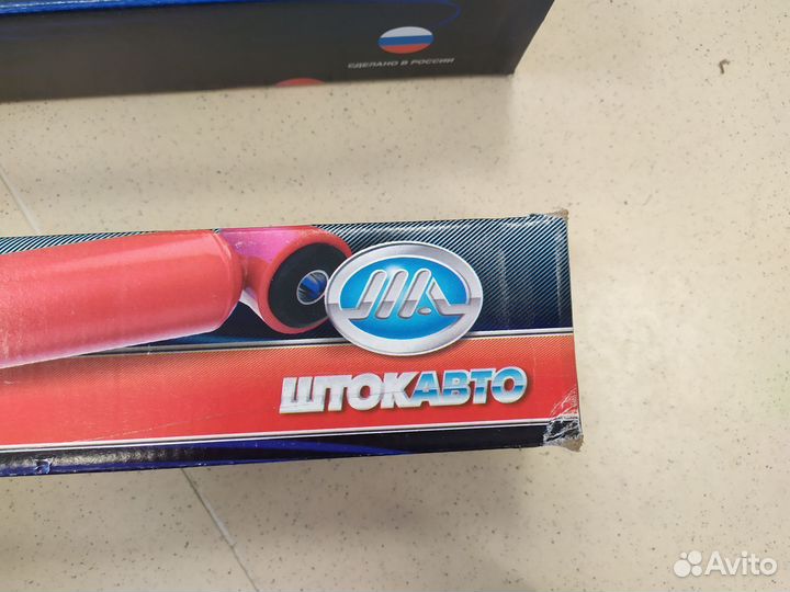 Амортизатор передний УАЗ Хантер, Барс лифт +50мм