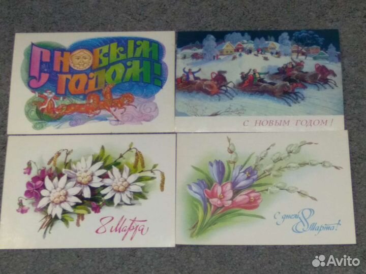 Открытки СССР чистые