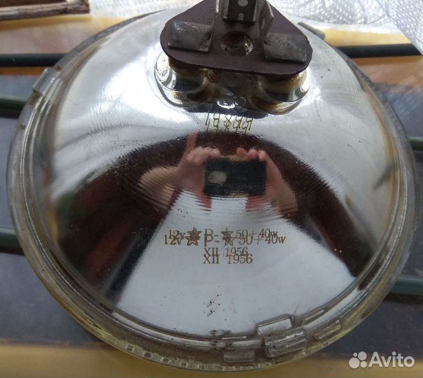 Лампа-фара автомобильная аф-2