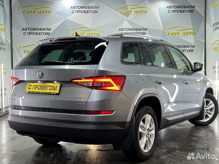 Skoda Kodiaq 2.0 AMT, 2017, 94 228 км