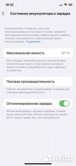 iPhone X, 64 ГБ