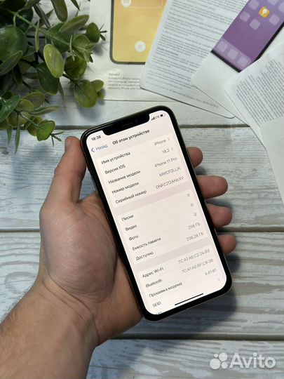 iPhone 11 Pro, 256 ГБ