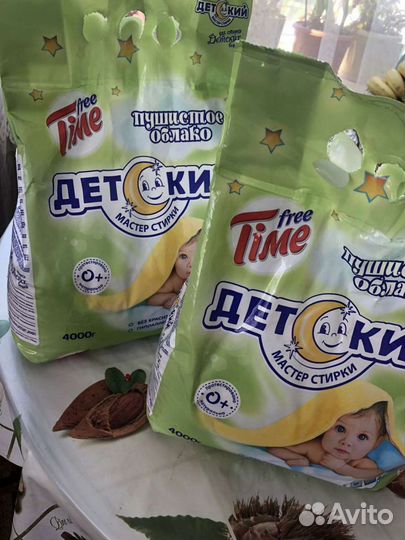 Детский порошок