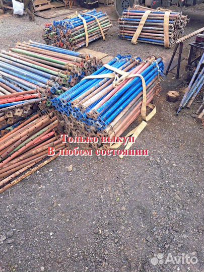 Стойки телескопические бу