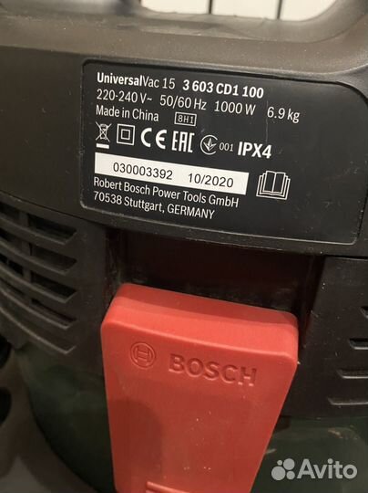 Строительный пылесос bosch