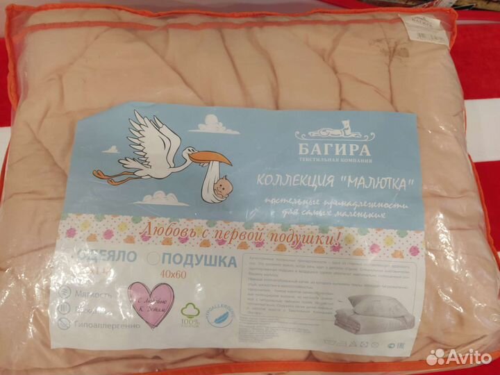 Детское одеяло в кроватку