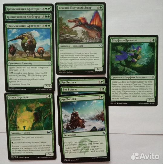 MTG старые зеленые карты