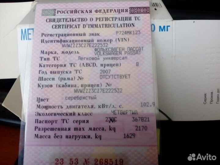 Блок цилиндров