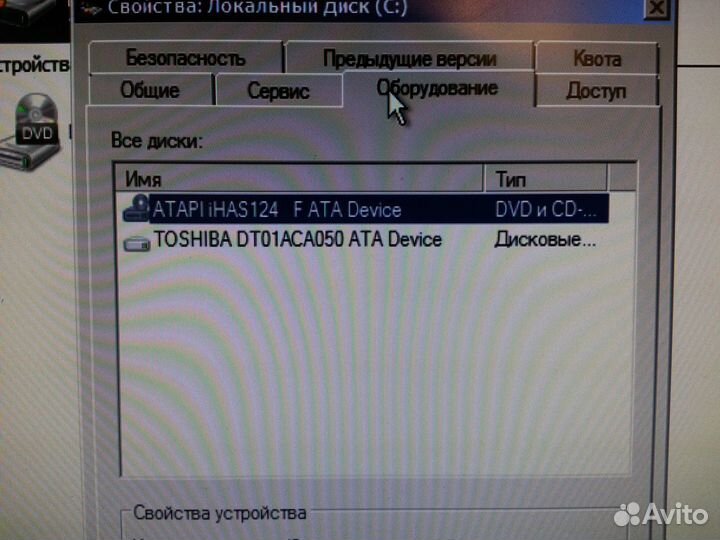 Системный блок (компьютер)