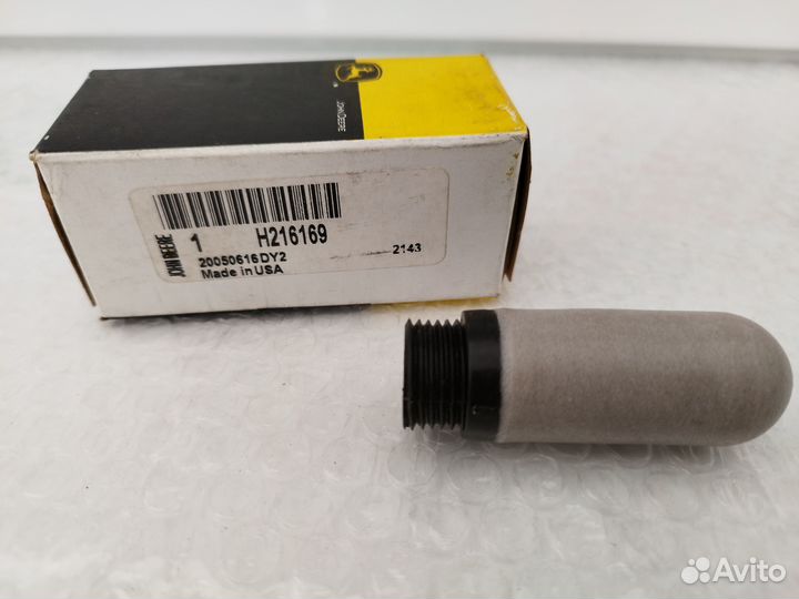 John Deere H216169 сапун