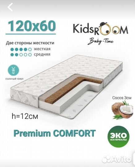 Детская кроватка и пеленальный столик IKEA