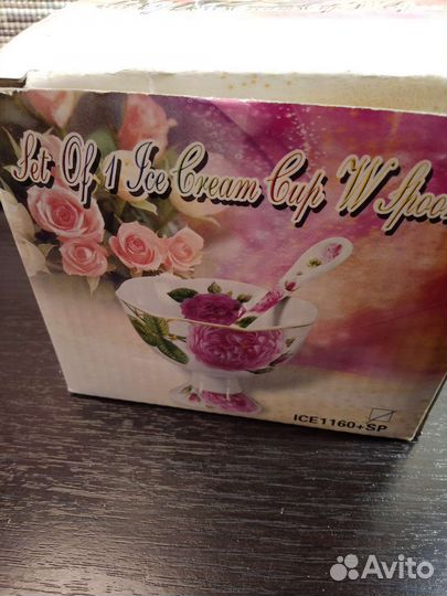 Ваза на ножке с ложечкой