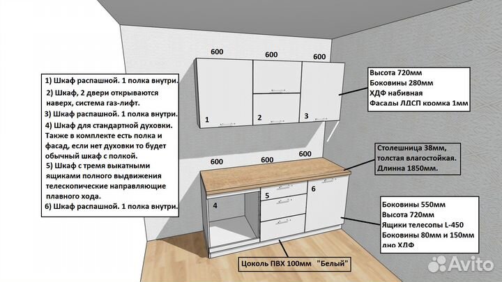Кухонный гарнитур пвх без ручек ars 0116