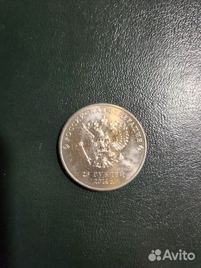 Монета сочи 2014