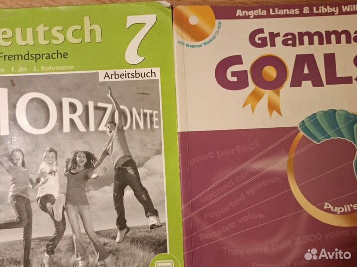 Учебники, разные, несколько