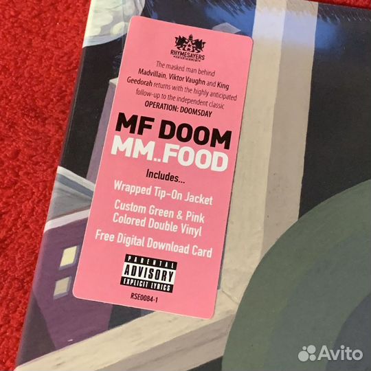 MF Doom - MM Food (Pink + Green 2LP)