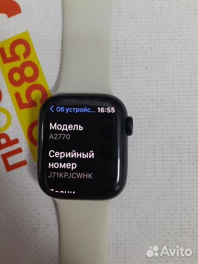 Часы Apple Watch Series 8 GPS Aluminum 41mm