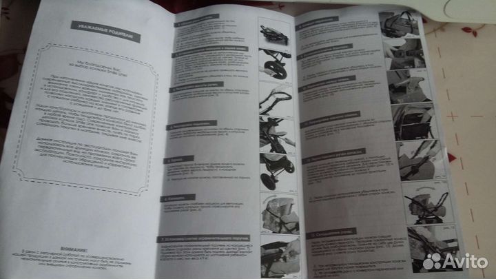 Детские коляски 2 в 1