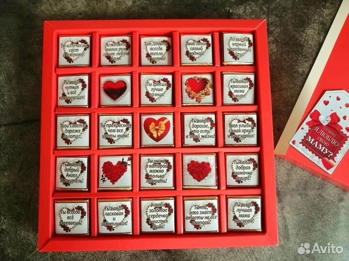 Подарок любимой девушке, жене, маме