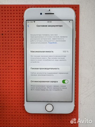 iPhone 7, 32 ГБ