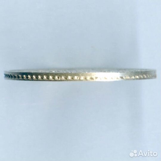 20 копеек 1865 год. СПБ-нф. UNC