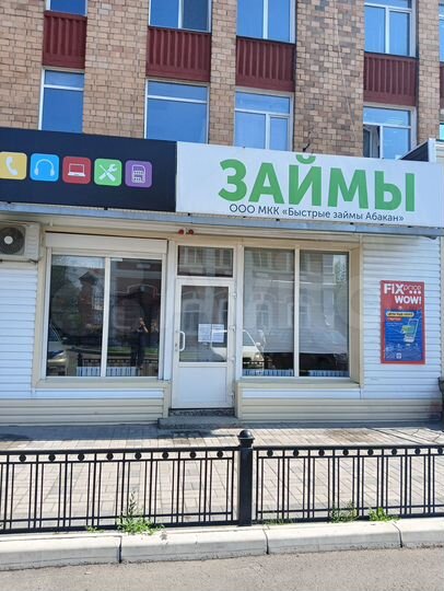 Торговая площадь, 20 м²