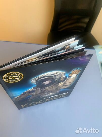 Книги про Космос. Планетариум