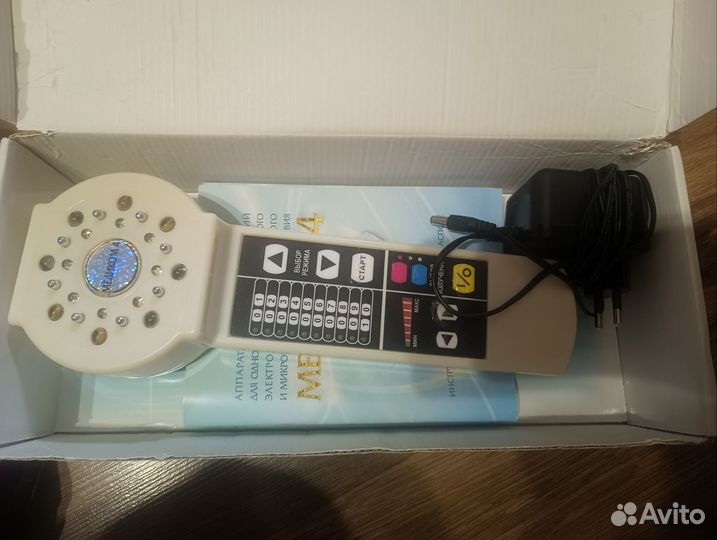 Физиотерапевтический аппарат