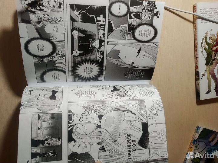 Манга «Наруто» и «Госпожа Кагуя: в любви как на.»