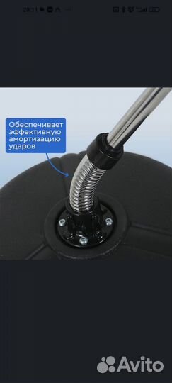 Напольная груша