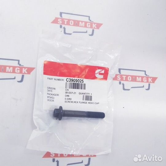 Болт M8 x 1.25 x 55 10.9 (3909025 / 6736-11-4460 )