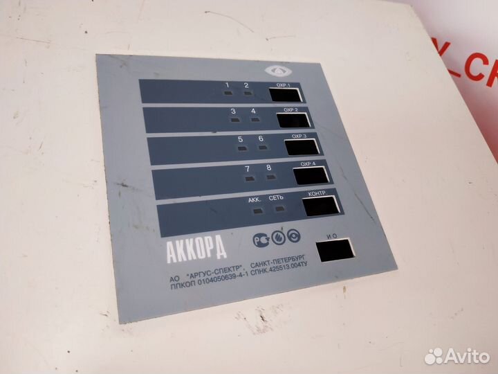 Коробка распределительная 240x195x90мм