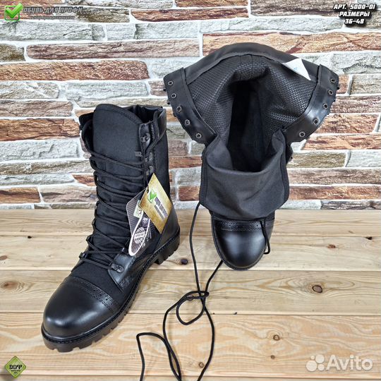 Берцы облегченные