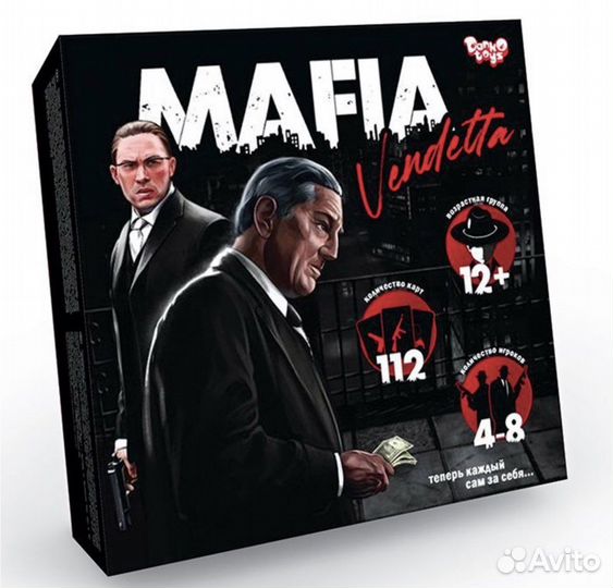 Настольная игра Мафия