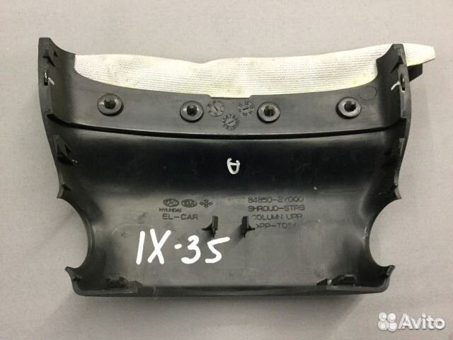 Кожух рулевой колонки Хундай ix35 2010-2015г