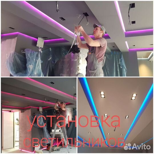 Электрик. 6-й разряд. 4-я гр. допуска