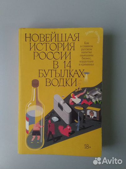 Книги издательство Individuum