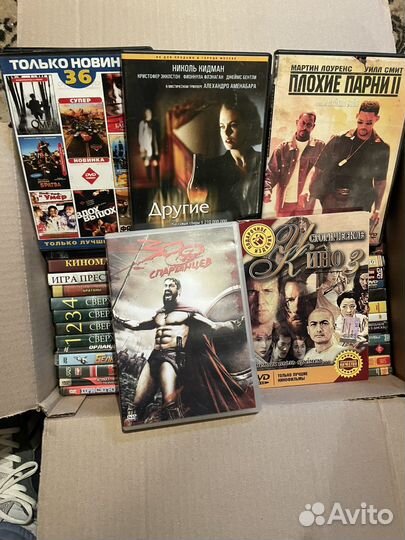 DVD диски с фильмами