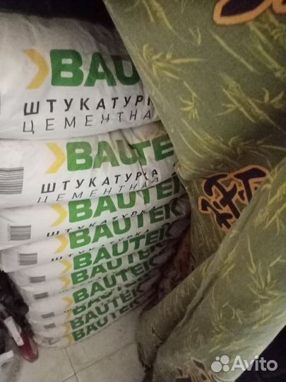 Штукатурка цементная