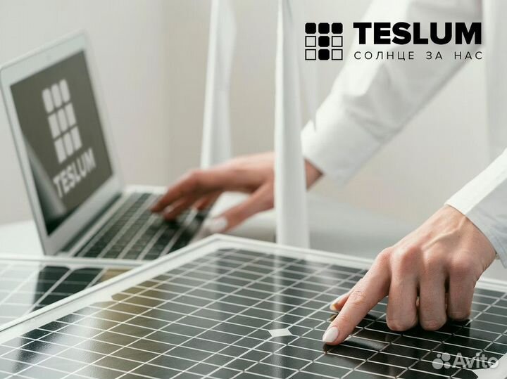 Бизнес по продаже электростанций - teslum