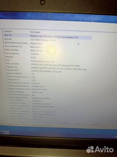 Игровой Мощный Современный