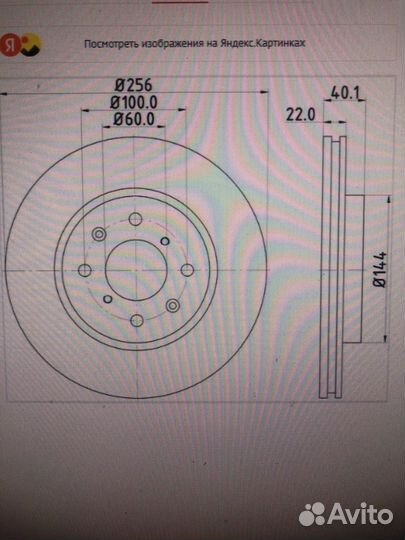 Тормозные диски