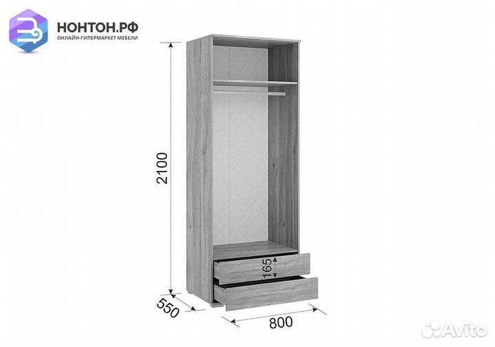 Шкаф двухдверный Лайк 55.01 дуб мария / горчица