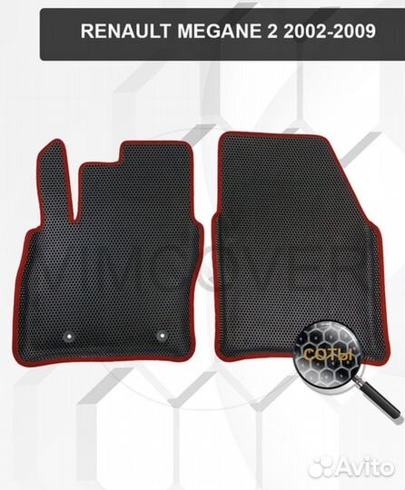 Автоковрики eva