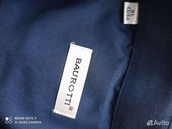 Рубашка мужская