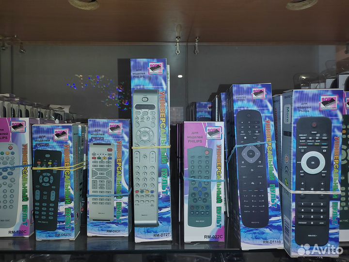 Пульты ду новые для телевизора, приставок