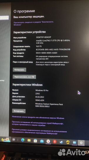 Системный блок