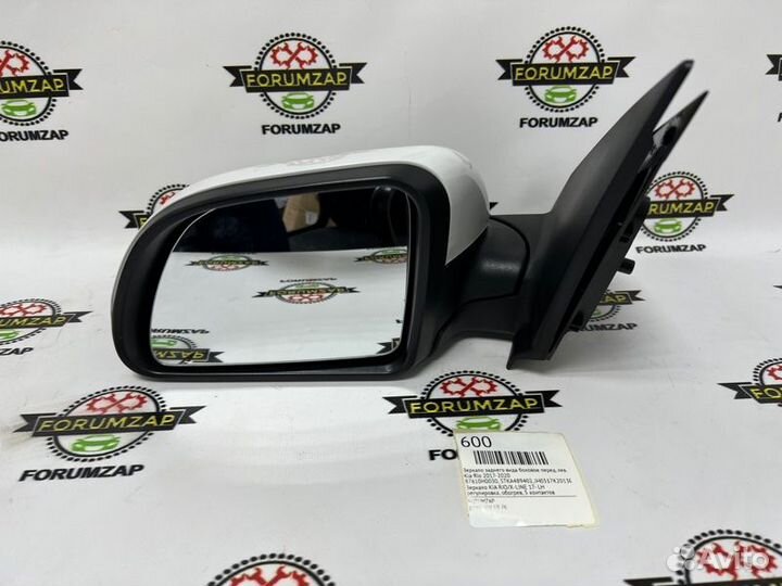 Зеркало заднего вида боковое переднее левое Kia