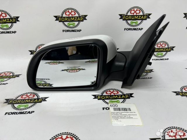 Зеркало заднего вида боковое переднее левое Kia