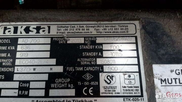 Дизельный генератор aksa 700